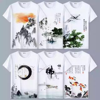 მაისური (იაპონური კლასიკა)