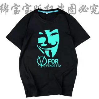 მაისური(კოლექცია)